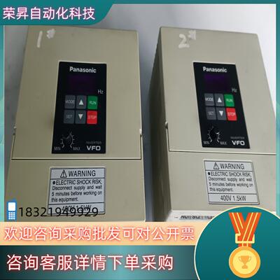 变频器BFV00154 1.5KW 380V 成色漂