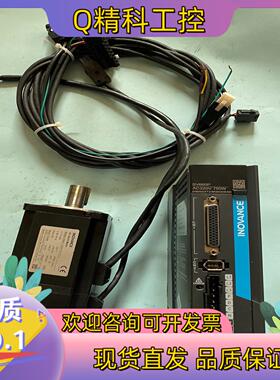 现货汇川750W伺服套装驱动SV660PS5R5i电机ISM