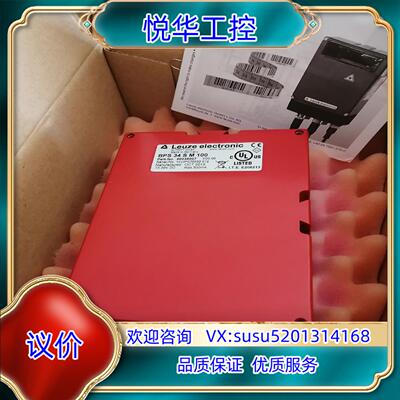 劳易测扫描传感器BPS34SM100全新原装现货实拍议价议价