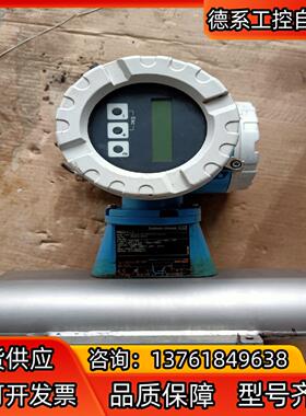 EH恩德斯豪斯80A02-ASVWAAAAAAAA   质