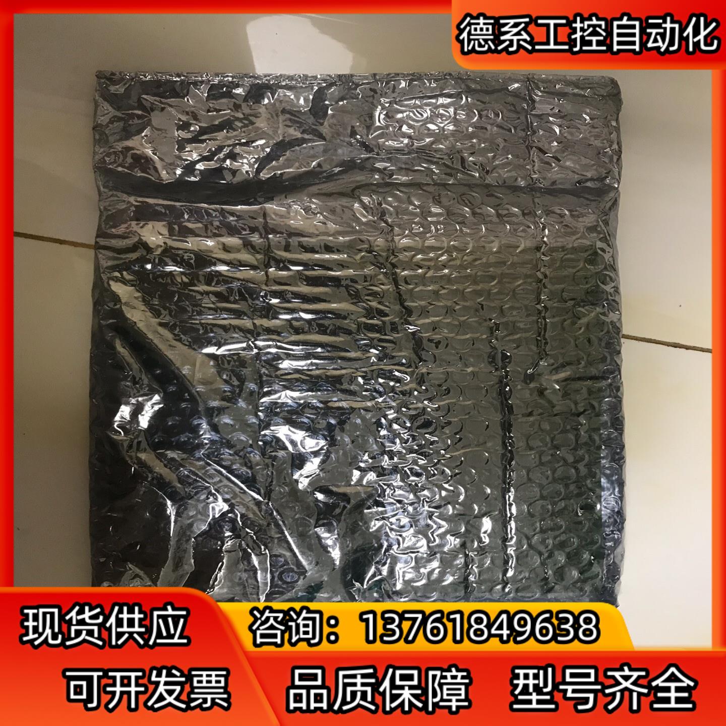 DSDI110AV1 ABB卡件，宝贝全新，需要的老