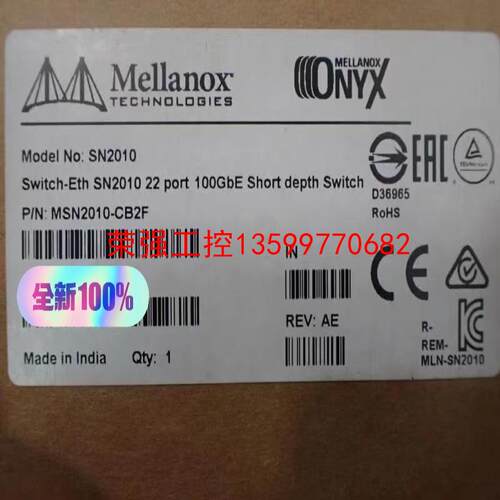 【荣强工控】MSN2010-CB2F Mellaonx 迈络思 25G