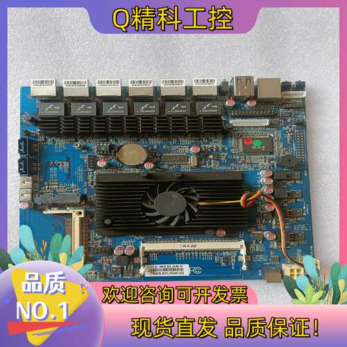 现货6网口千兆 D525集成CPU 低工耗ros维盟wayos软