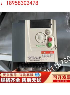 拆机施耐德ATV303HU22N4 2.2KW 380V功能包好 测试发货