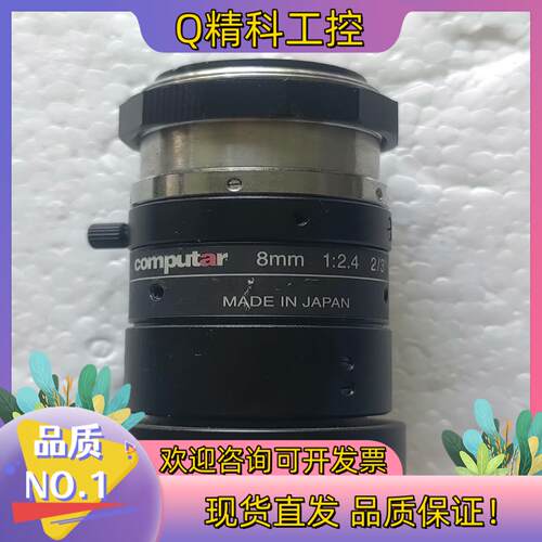 现货computar 8mm 1:2.4 2/3 成色