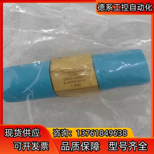 Swagelok  B-4CP2-RT-1   全新原装正品