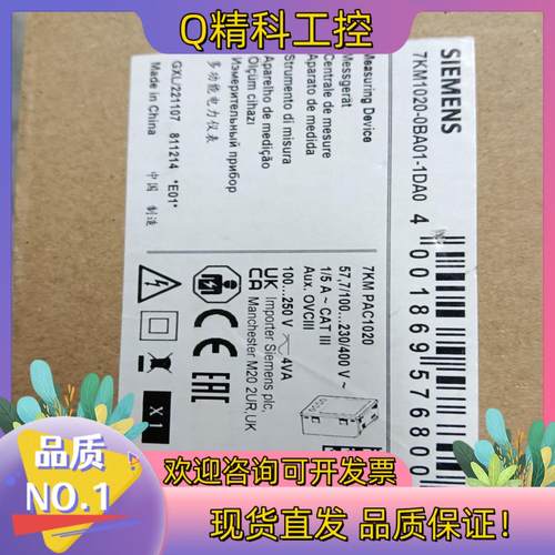 现货7KM1020-0BA01-1DA0