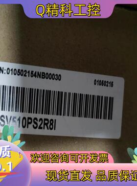 现货汇川 SV510PS2R8I 全新原装