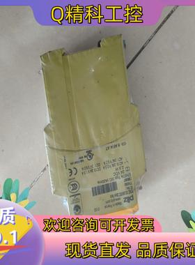 现货皮尔兹安全继电器774350全新联系