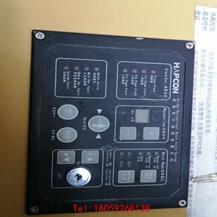 【非标价】海普康HAPCON桥楼航行值班报警系统BNWAS：HTC-B