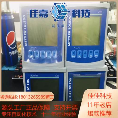 M300Cond/Res2channel1/4DIN