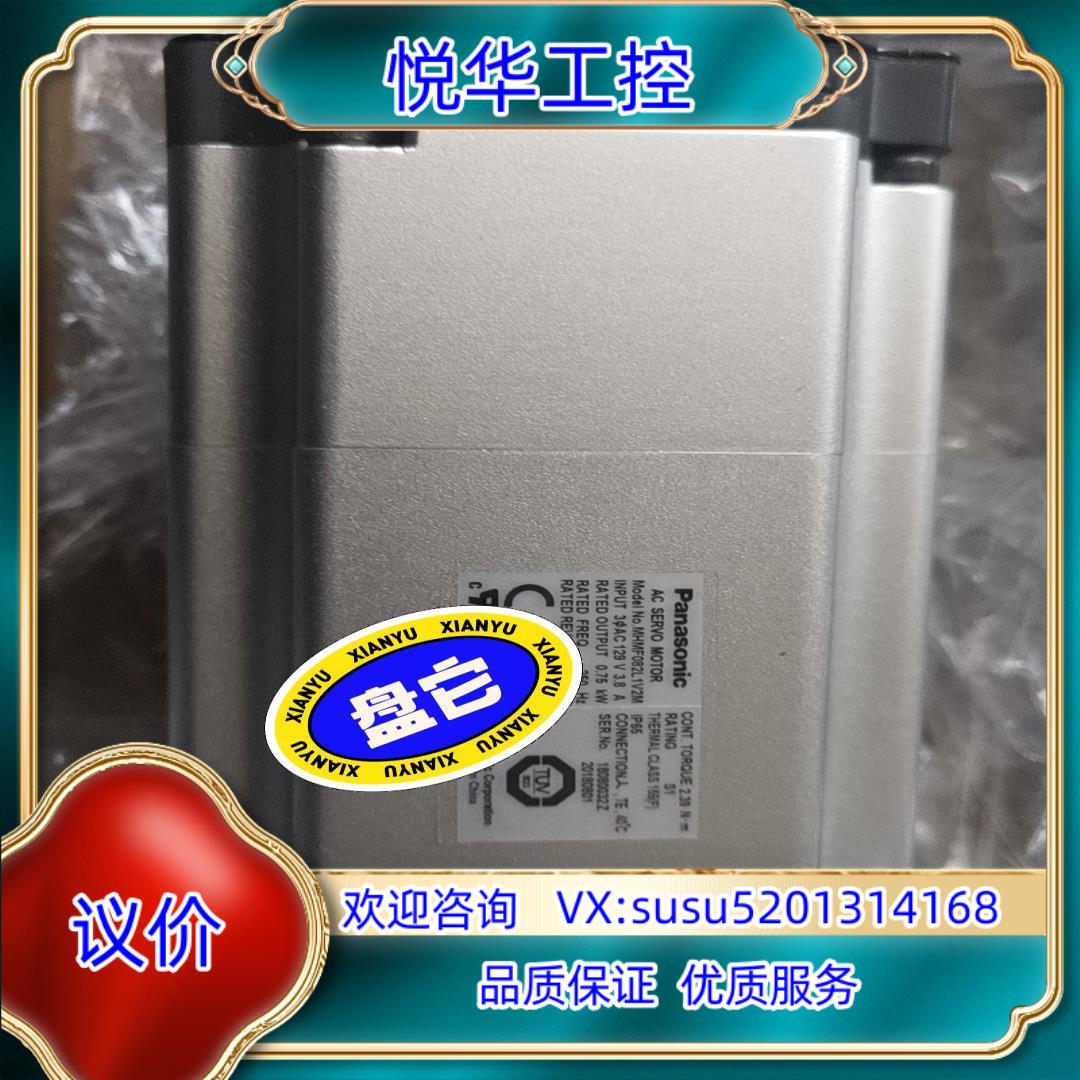 原装A6-750w带刹车电机，MHMF082L1V2M，成色议