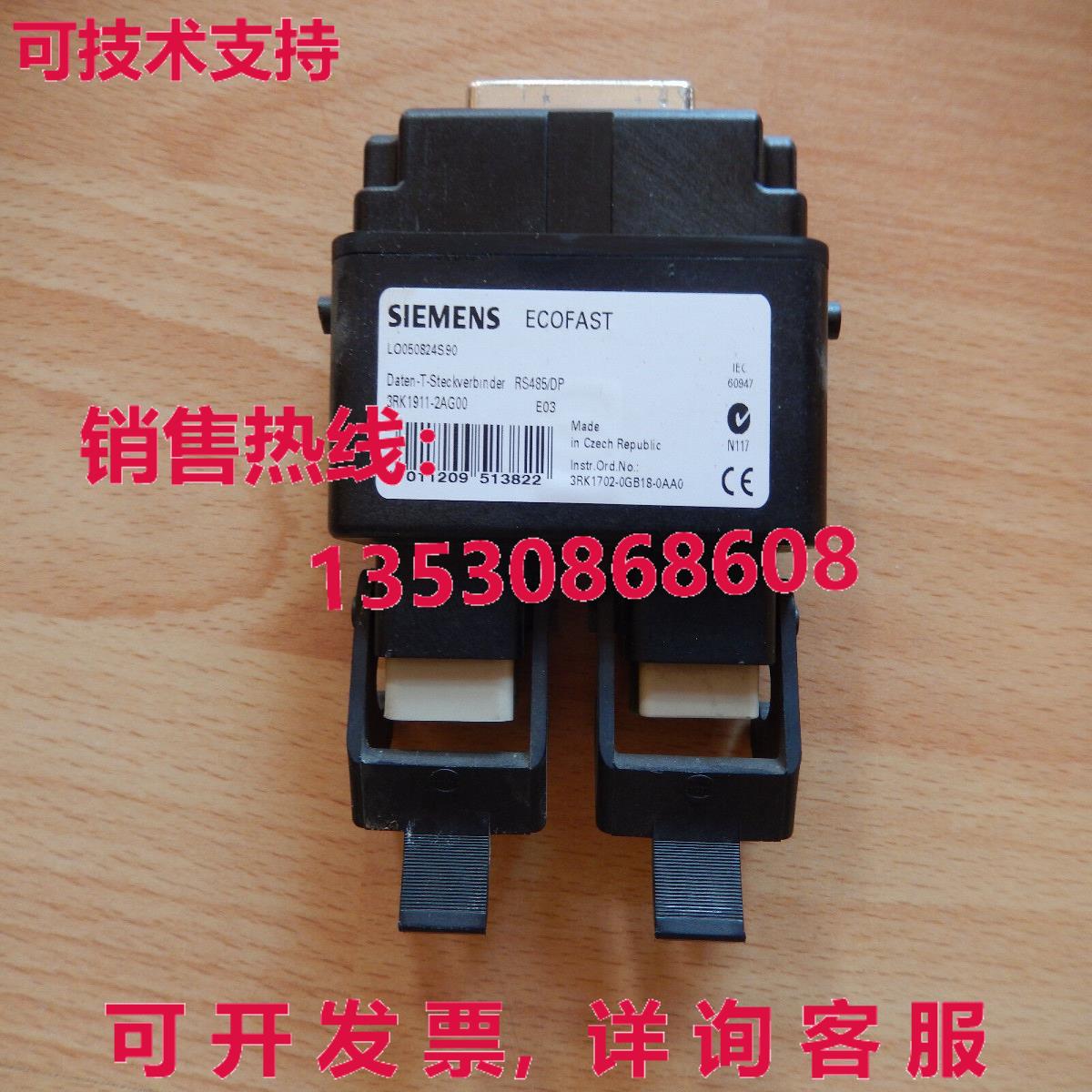 Siemens ECO 3RK1911-2AG00, RS485/DP库存现货