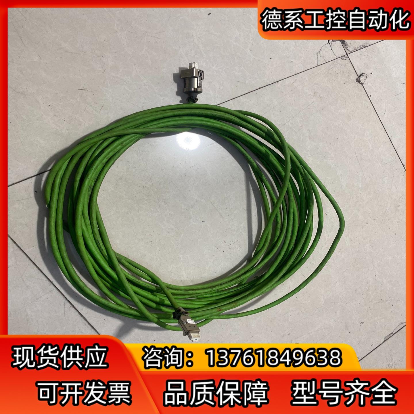 西门子S120编码器线，西门子驱动器电机编码器线   长度1