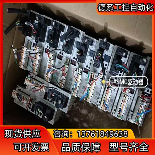 驱动器/控制器   11台SMC驱动器，型号LECSA2