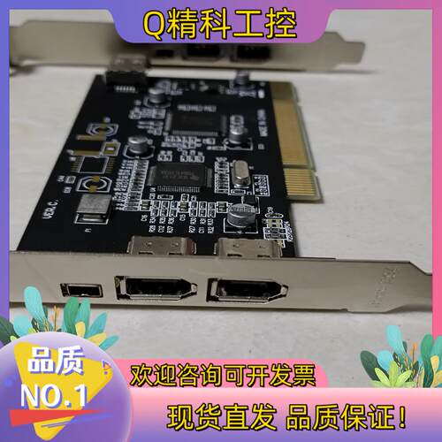 现货IEEE1394卡