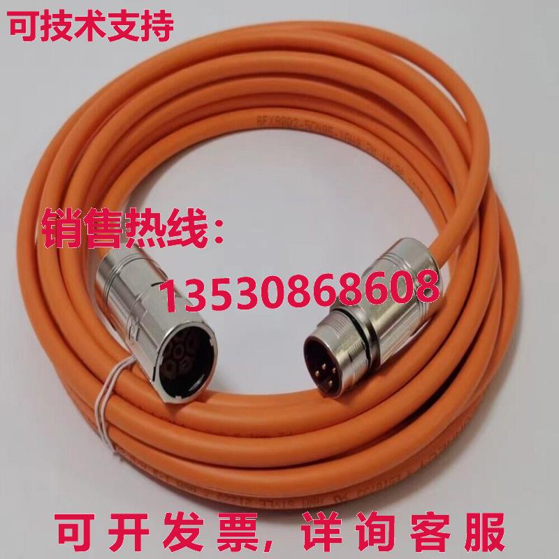 2090-CSBM1E1-14AF12电源线12米库存现货