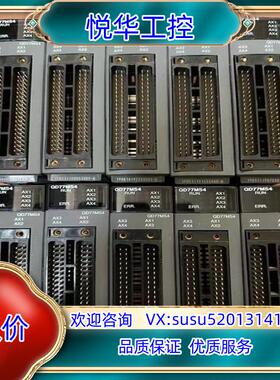 原装Q系列PLC定位模块99新QD77MS4议价不发议