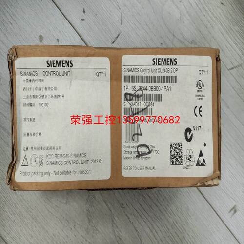 【荣强工控】西门子6SL3244-0BB00-1PA1