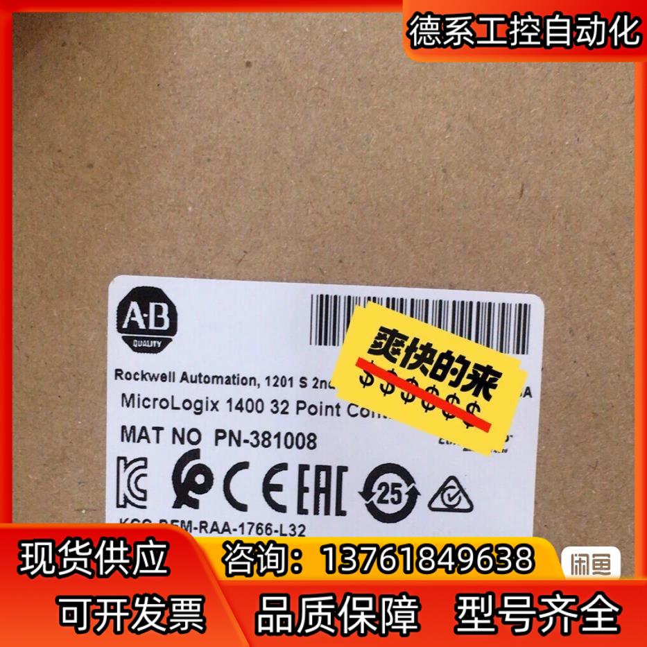 1766-L32BWAA 处理器模块 AB现货