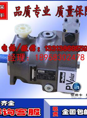 销售东芝注塑机PARKER油泵PV020R1K1T1WFDS系列变量柱塞泵