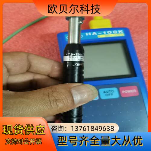 安立手持表面温度计 HD-100K   探头N-231K-