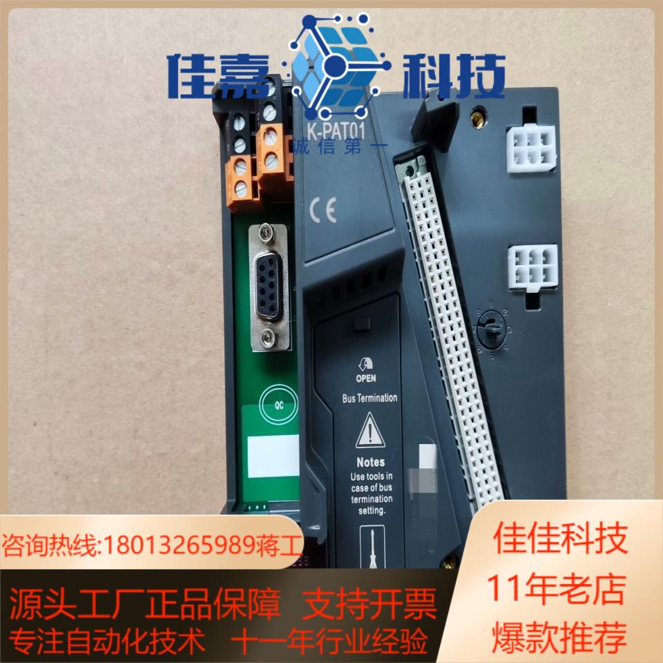 和利时模块K-PAT01 K-MODT01 K-TT01 K