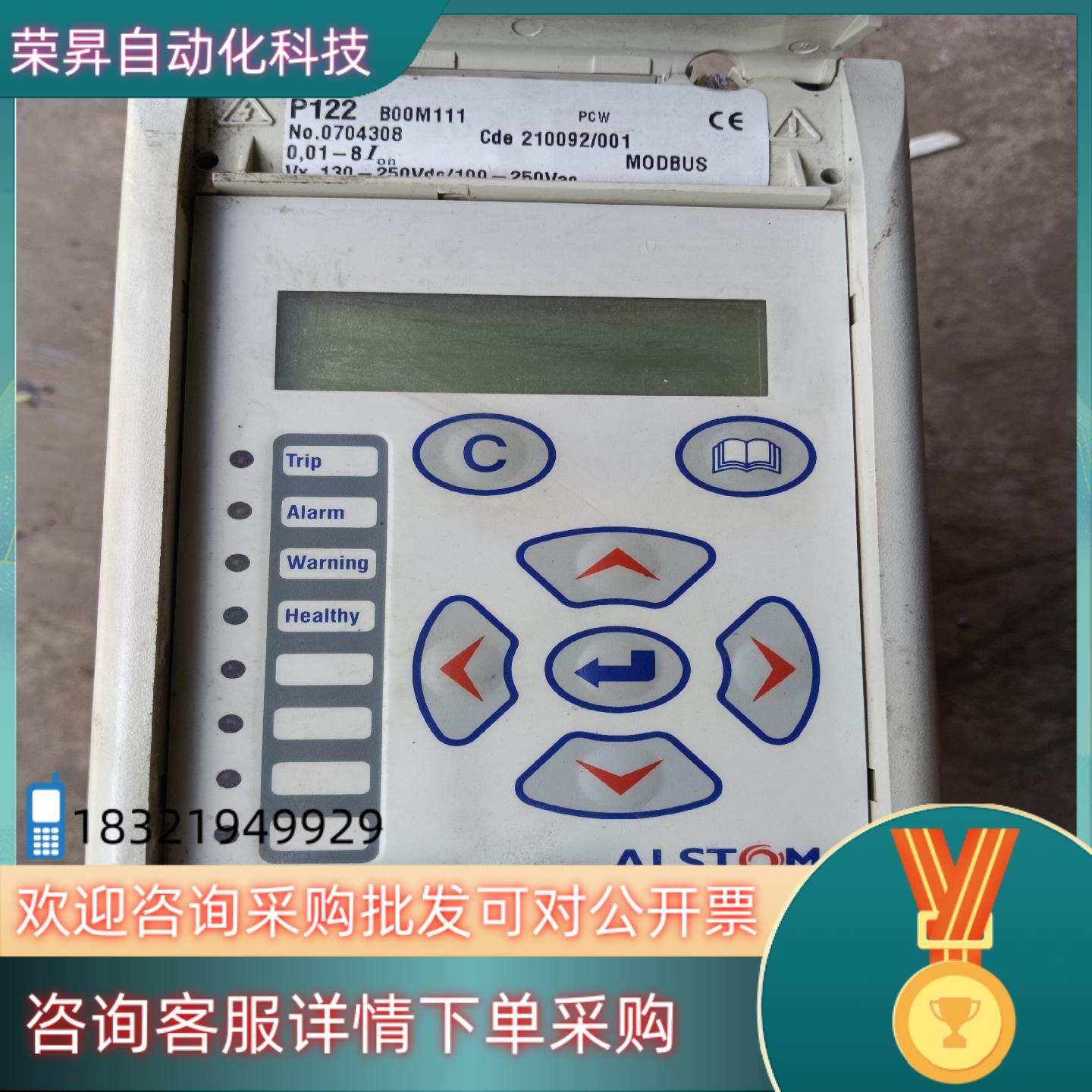 阿尔斯通ALSTOM P122 B00m111电流电压检