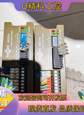 现货台湾汉马克(hanmark)MDC2116驱动