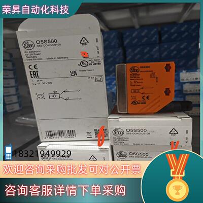 现货O5S500全新原装05S500  德国易福门ifm开关