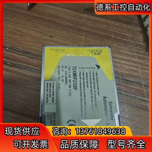 TSXMRP2128P橙色如图需要联系