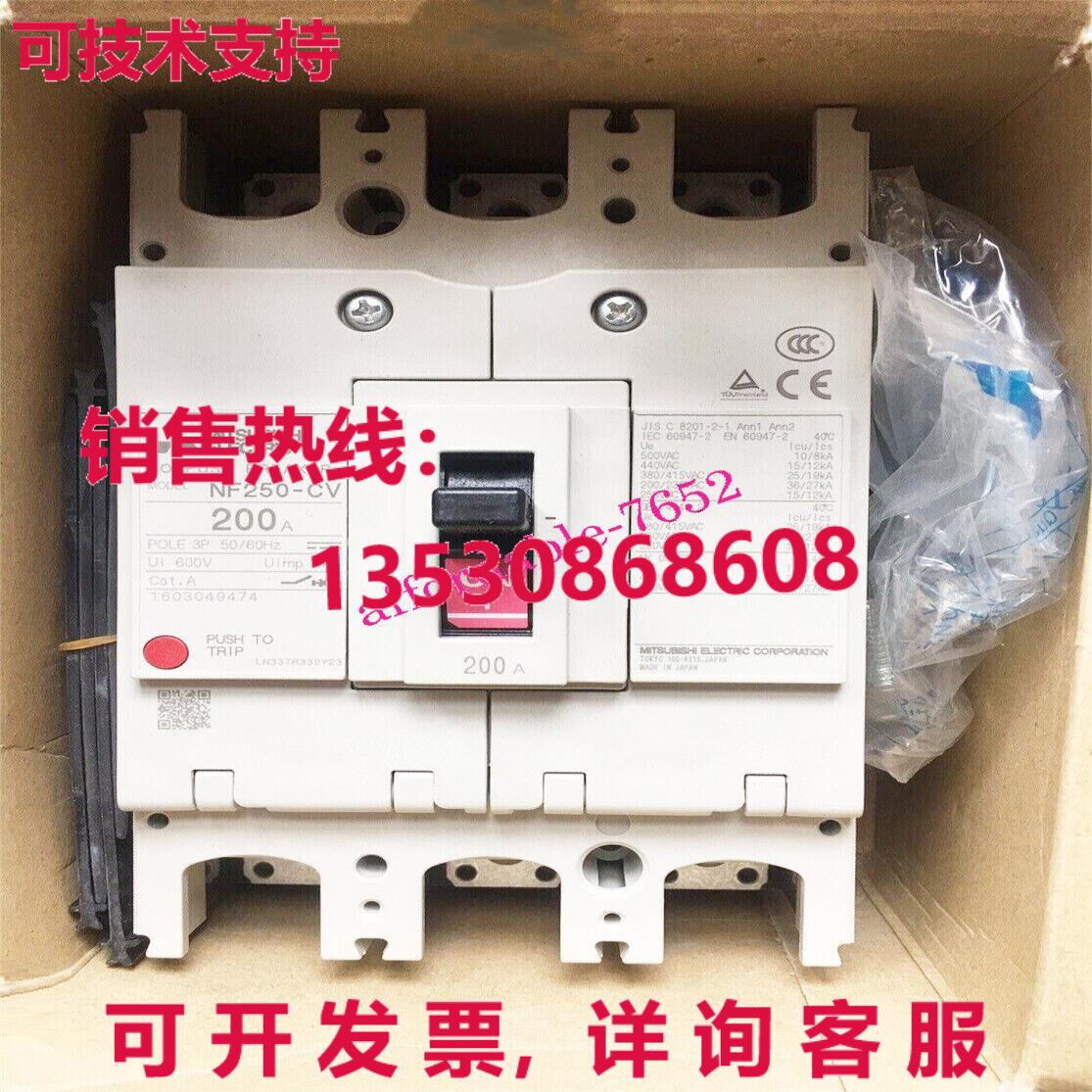 原装供应NF250-CV /