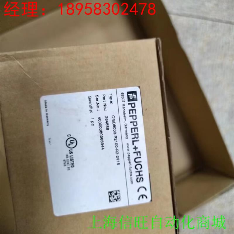 OMD8000-R2100-R2-2V15  多光束扫议价