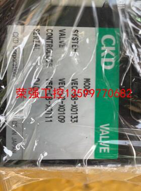【荣强工控】CKD VEC-S8-X0133系统 压力控制器 VEC-C