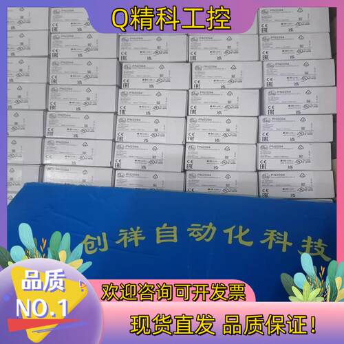 现货PN3094IFM易福门PN3094全新原装