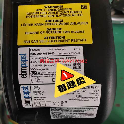 【荣强工控】K3G200-AG16-13 1-195-277V 6SL3