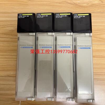 【荣强工控】施耐德140CPS22400。功能正常，成色如图