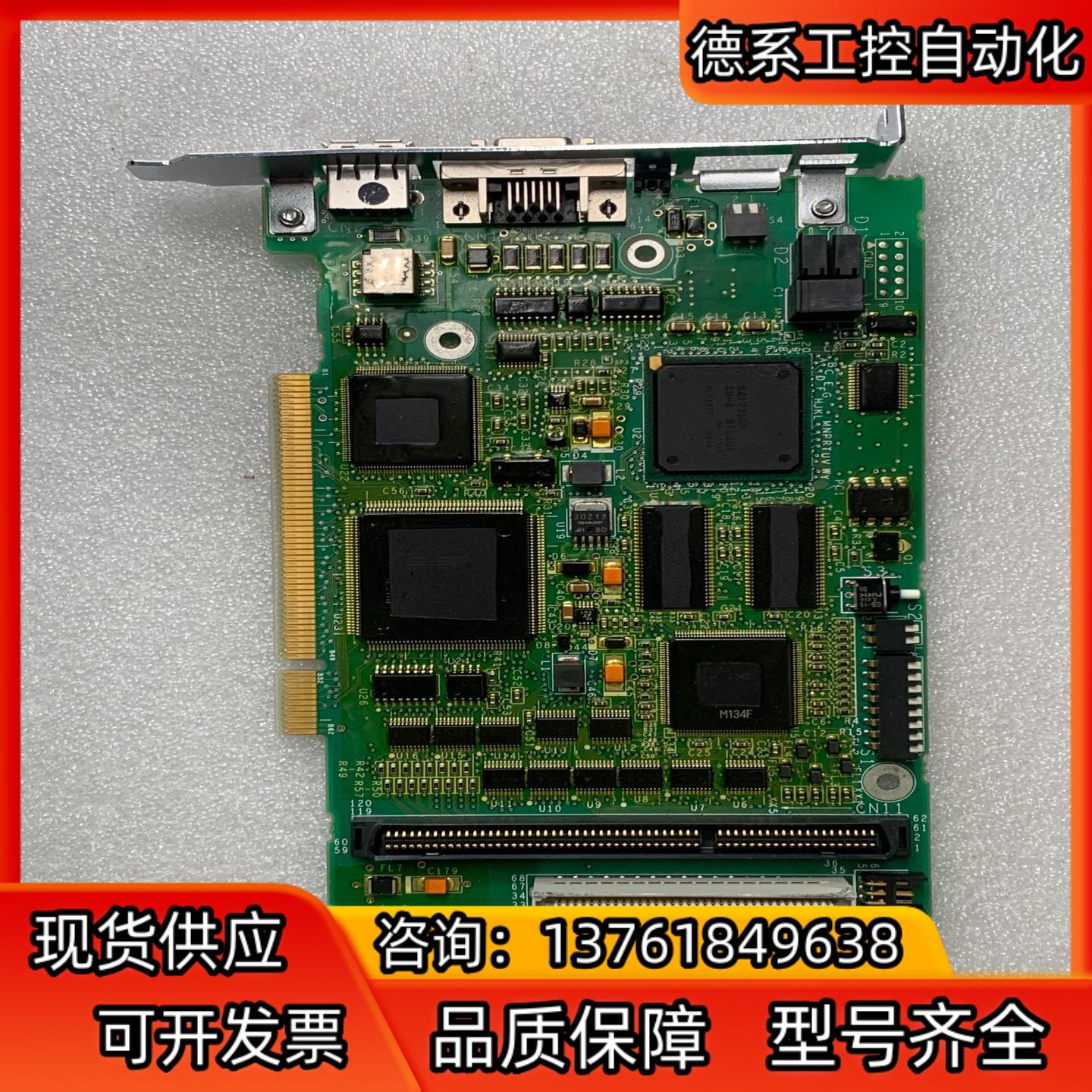安川 YASKAWA JAPMC-MC2100-E RE