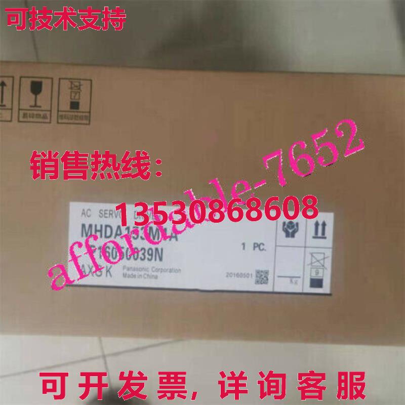 原装供应MHDA153M1A服务器驱动器