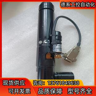 工业视觉同轴电动变焦镜头 电动变焦镜头C口PN18DJ085