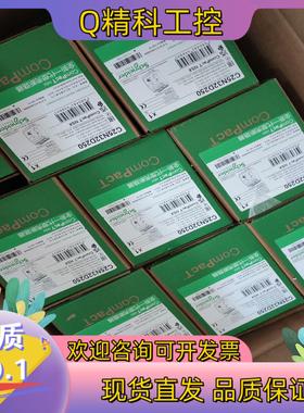 现货C25N32D250塑壳断路器