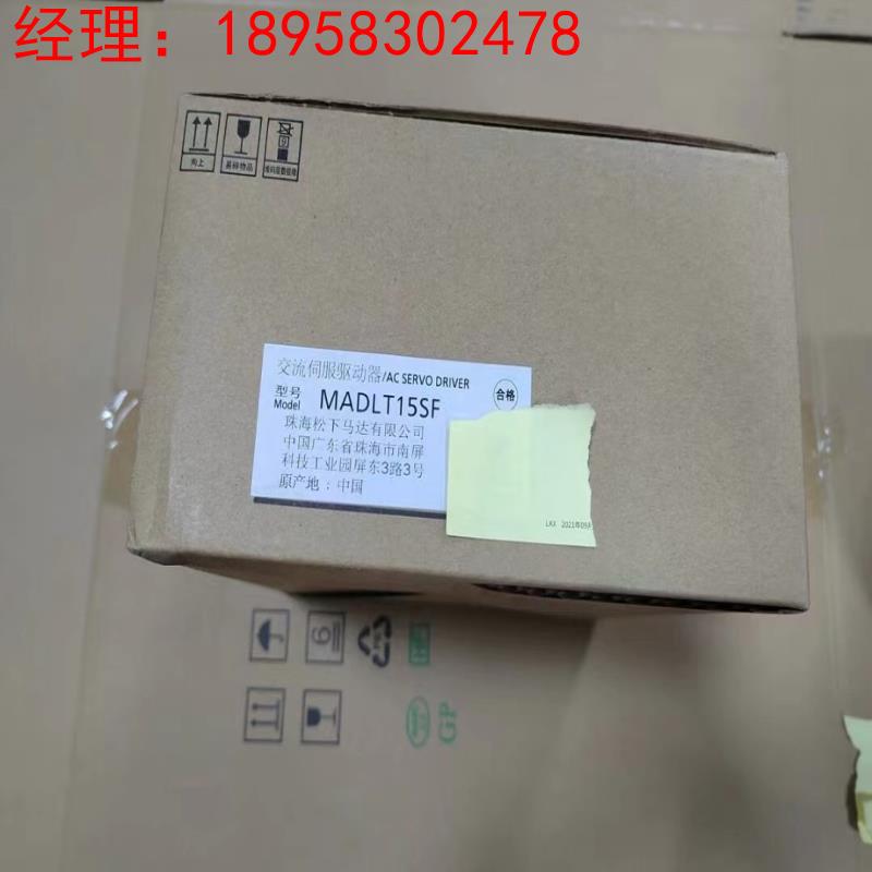 全新原装正品伺服驱动器MADLT15SF询价