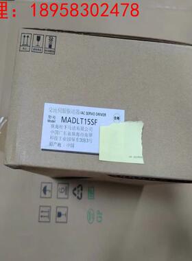 全新原装正品伺服驱动器MADLT15SF询价
