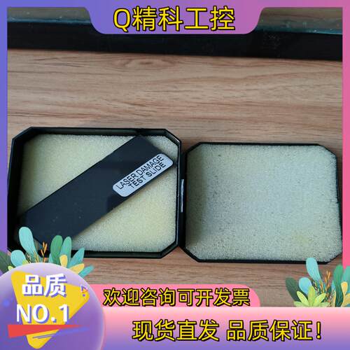现货激光损伤   laser damage test sli