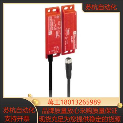 XCSDMP791L01M12限位开关全新原装正品