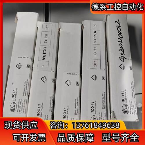II0011全新原装IFM电感式接近开关