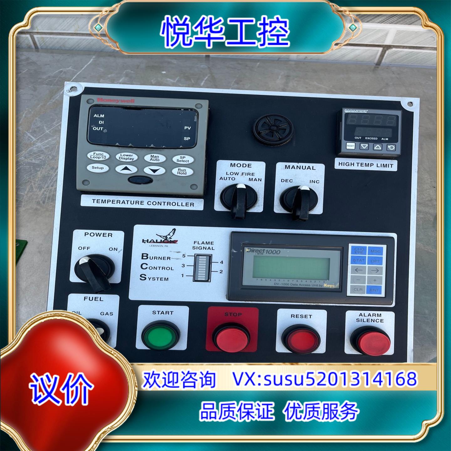 霍尼韦尔UDC3500、Direct1000、P6702成色议价