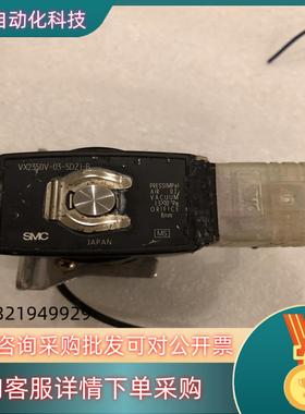现货SMCVX2350V-03-5DZ1-B真空用黄铜气阀SMC