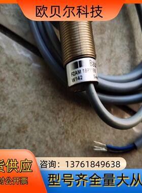 Baumer带光纤光电开关，FZAM 18P1155，全新原