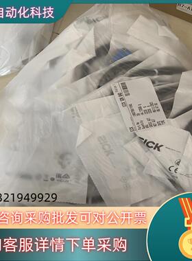 GSE6-P1112 GSE6-N1112全新对射光电开关现货